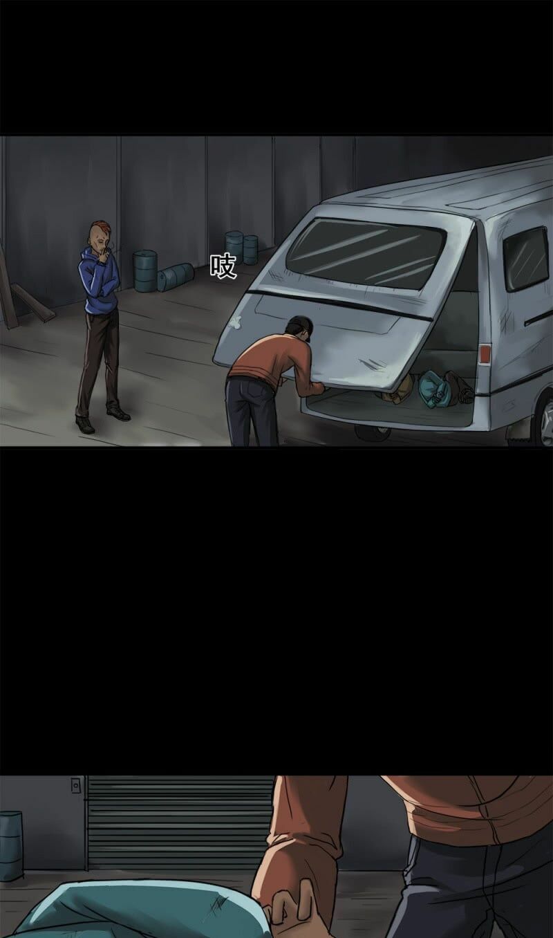 Truyện Đọc Lúc 0H: Chapter 44