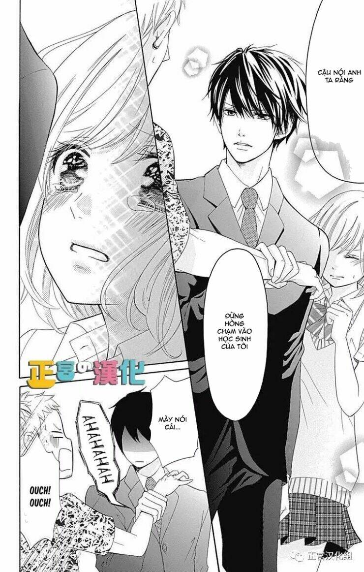 Furuya-Sensei Wa An-Chan No Mono: Chapter 1