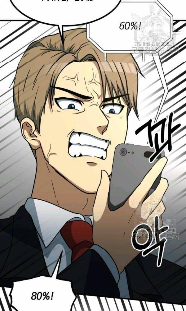 Ngôi Nhà Kết Nối Với Hầm Ngục: Chapter 39