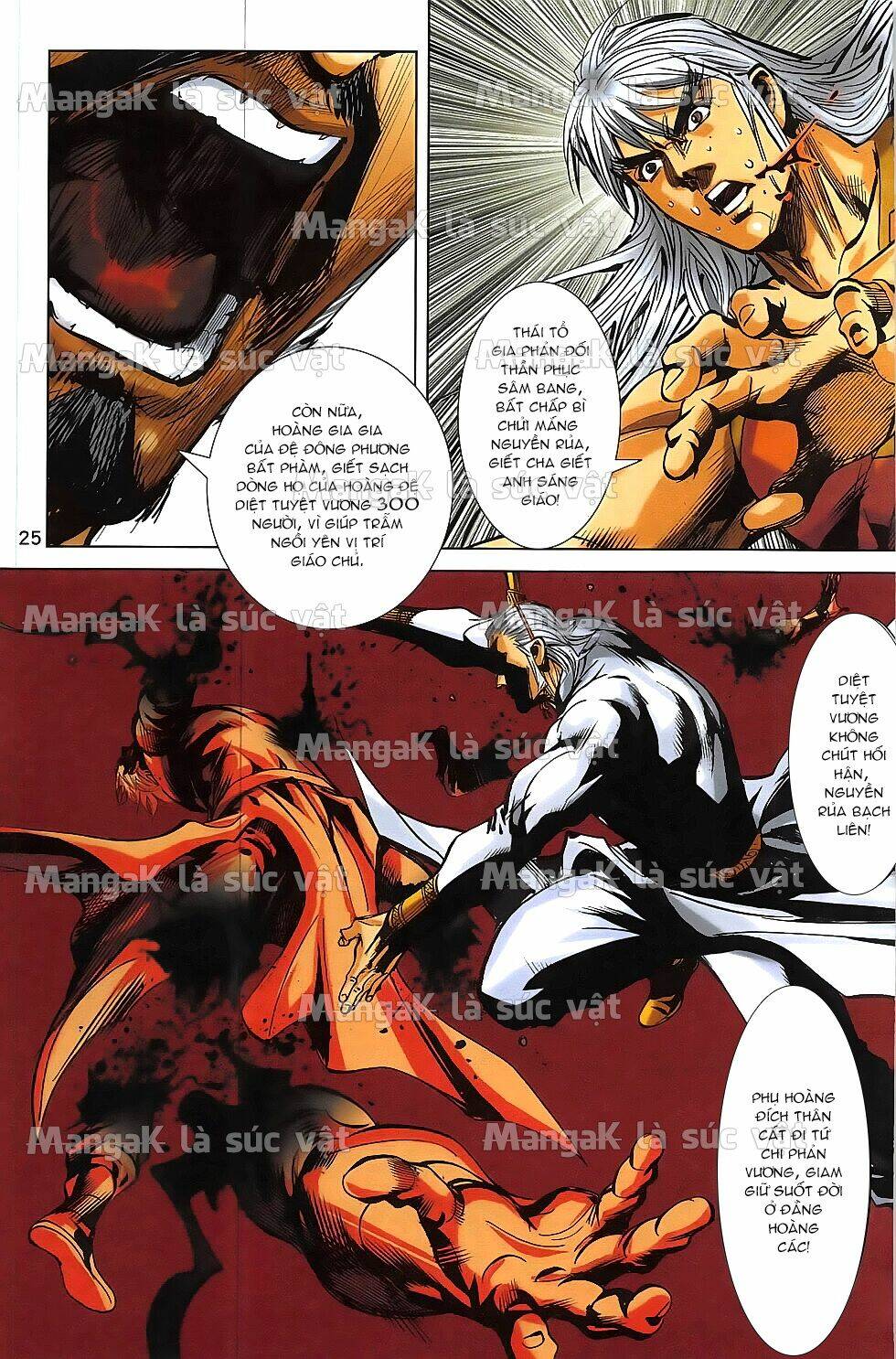 Hoàng Giả Chi Lộ: Chapter 13.1