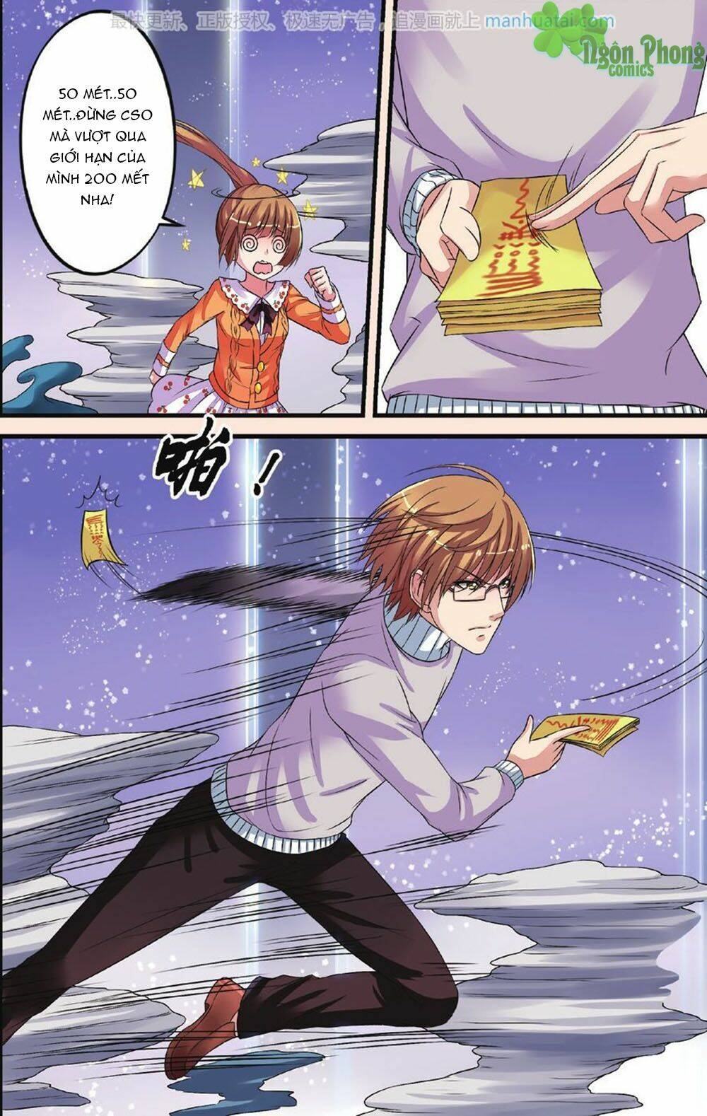 Bỉ Chi Thiên Niên: Chapter 25