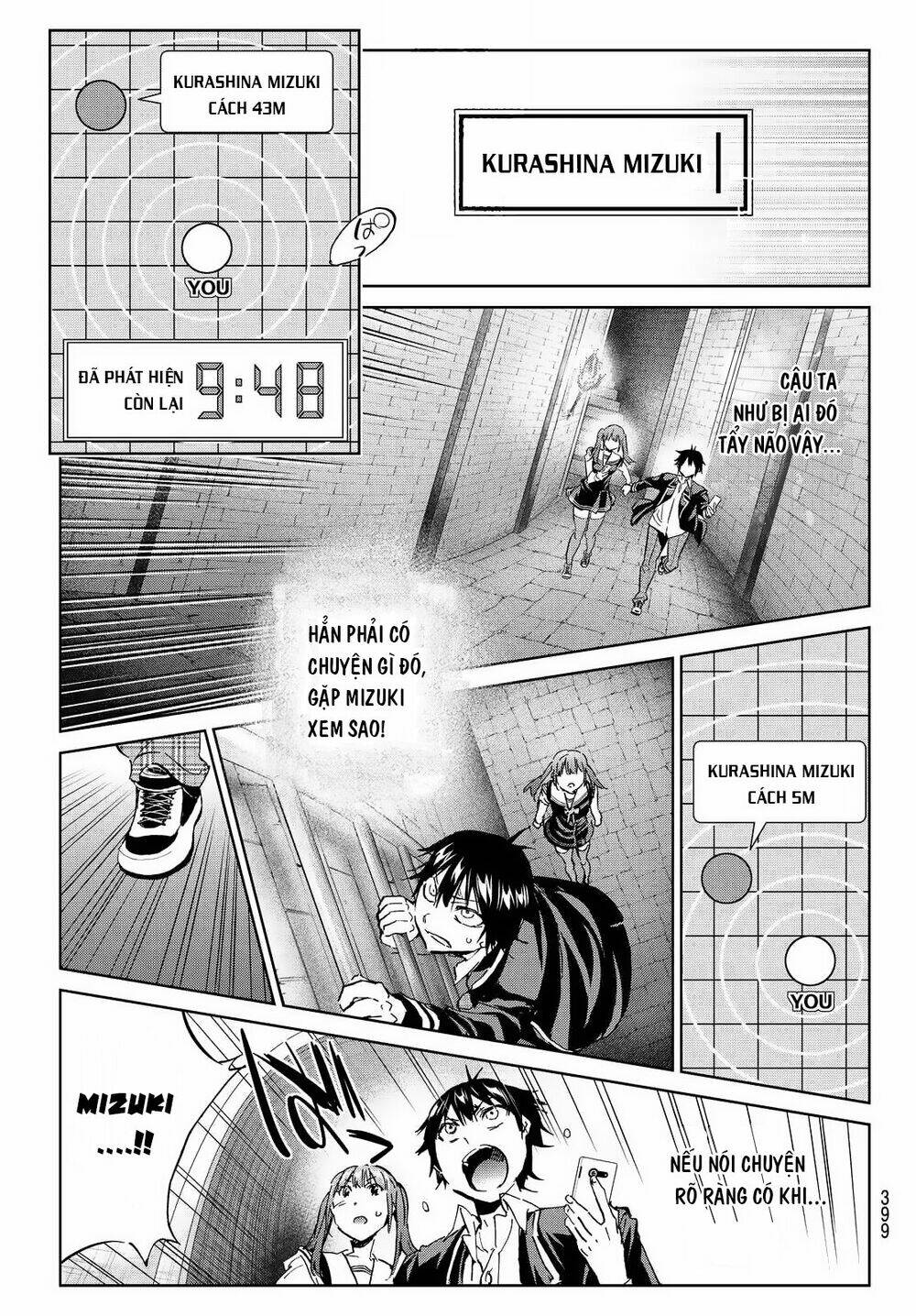 Real Account Ii: Chapter 95