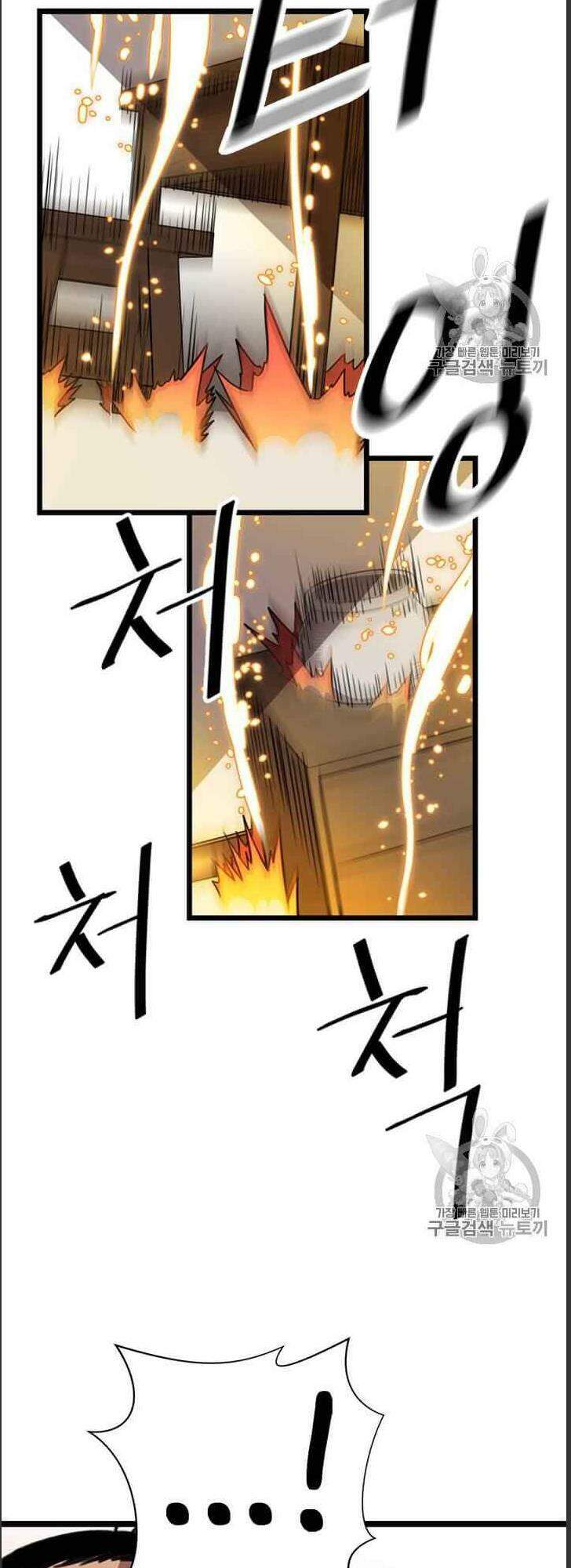 Hành Trình Của Cử Nhân Ma Hyun: Chapter 5