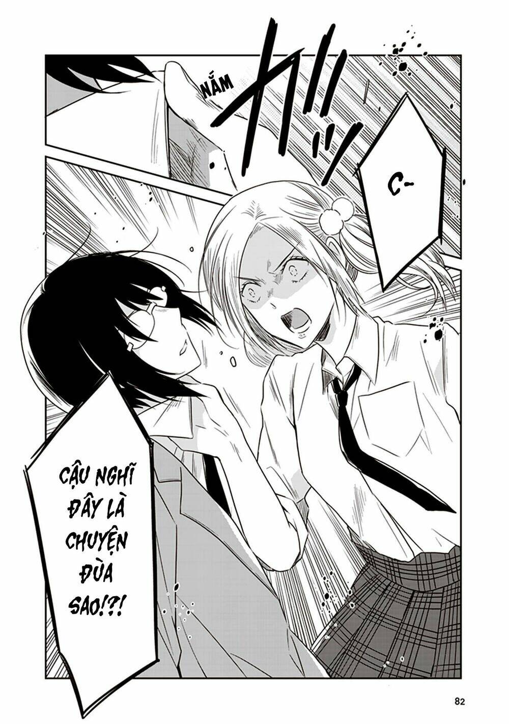 Jk To Sutego No Akachan: Chapter 14