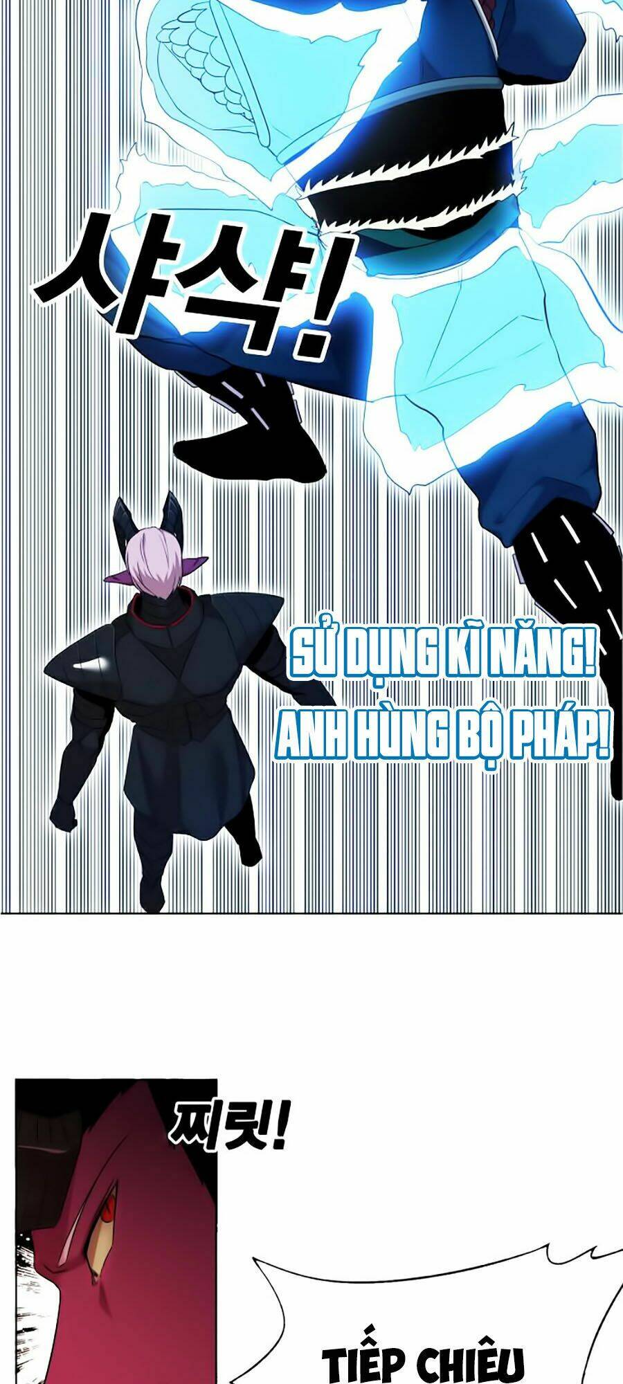 Hard Core Leveling Warrior Ss2: Chapter 47