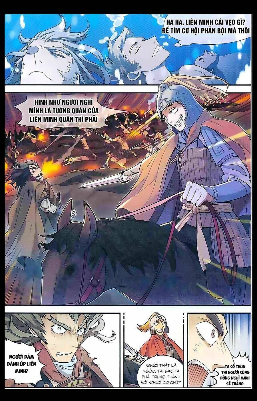Binh Giả Quỷ Đạo Dã: Chapter 2