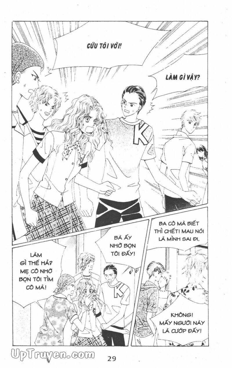 Dạ Khúc: Chapter 14