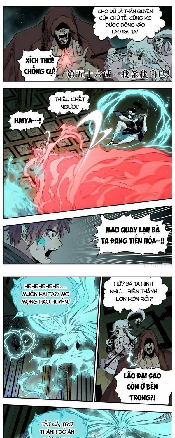 Thông Thần Thủ Biện: Chapter 56