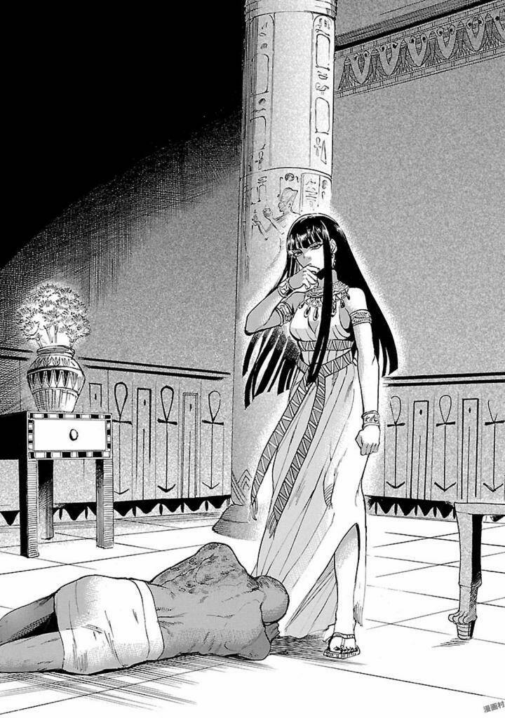 Aoi Horus No Hitomi - Dansou No Joou No Monogatari: Chapter 14