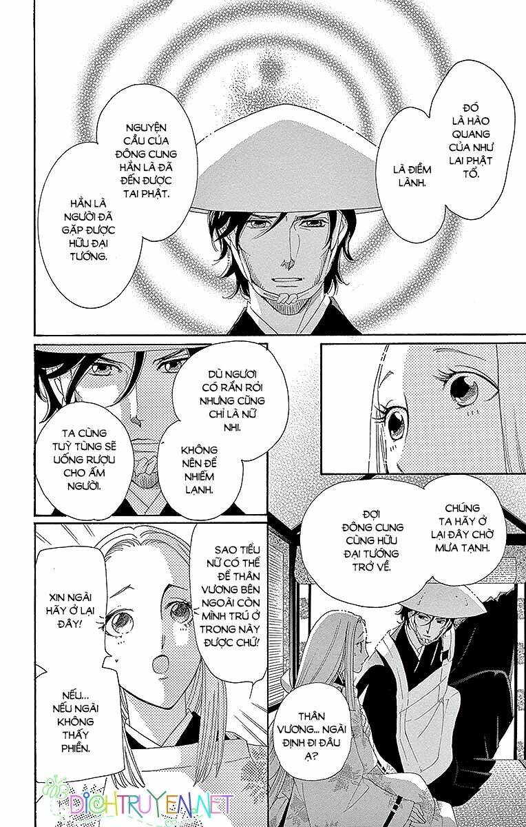 Torikae Baya: Chapter 53