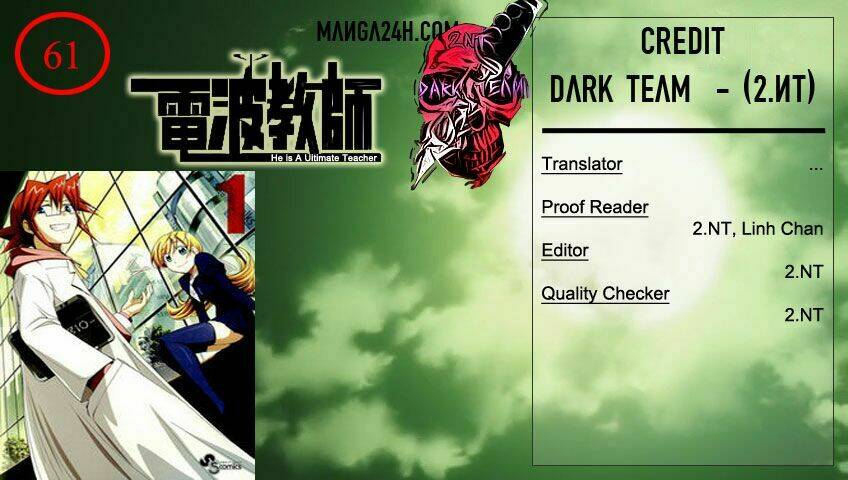 Denpa Kyoushi: Chapter 61