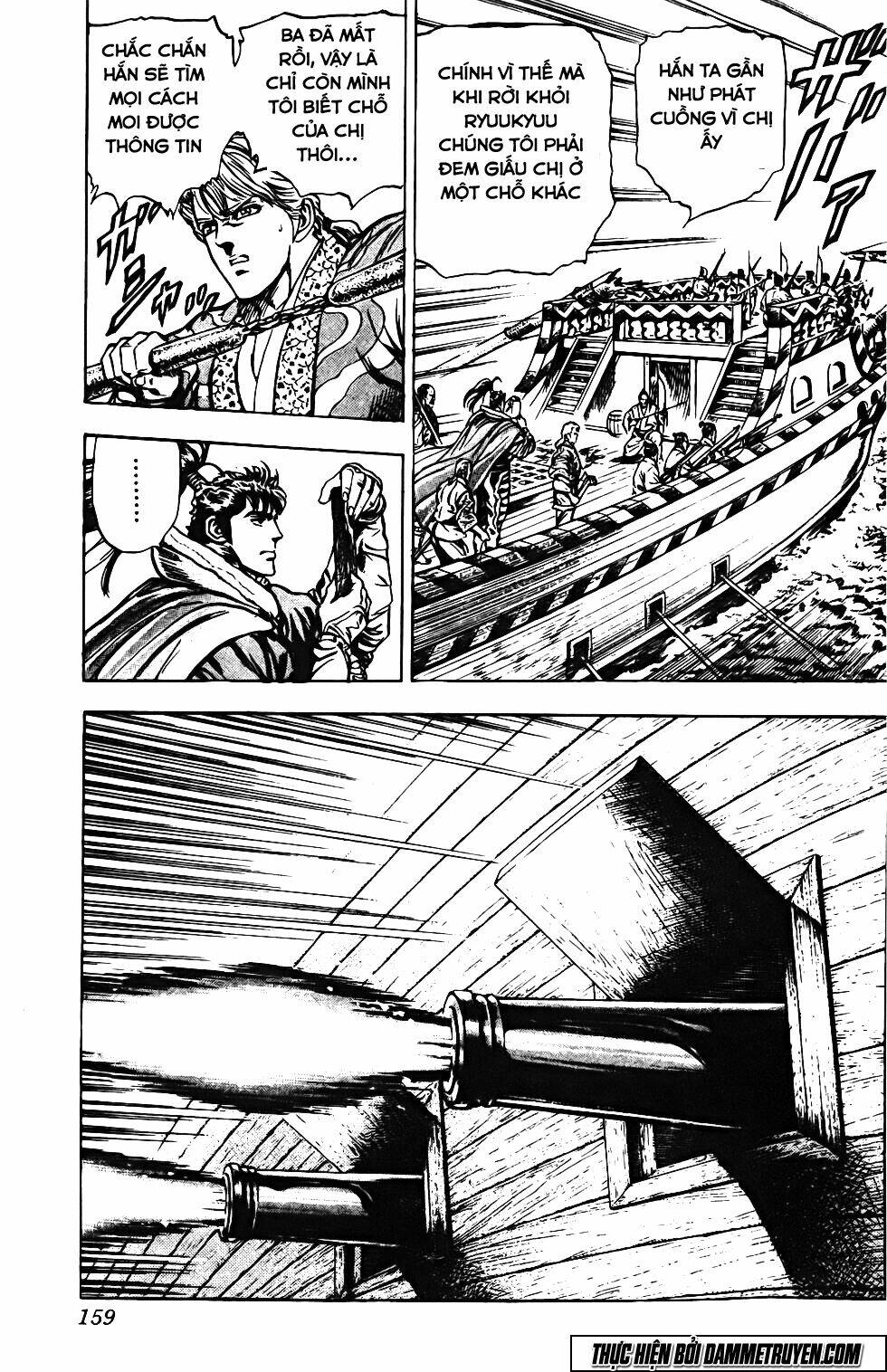 Bắc Đẩu Du Hiệp: Chapter 123