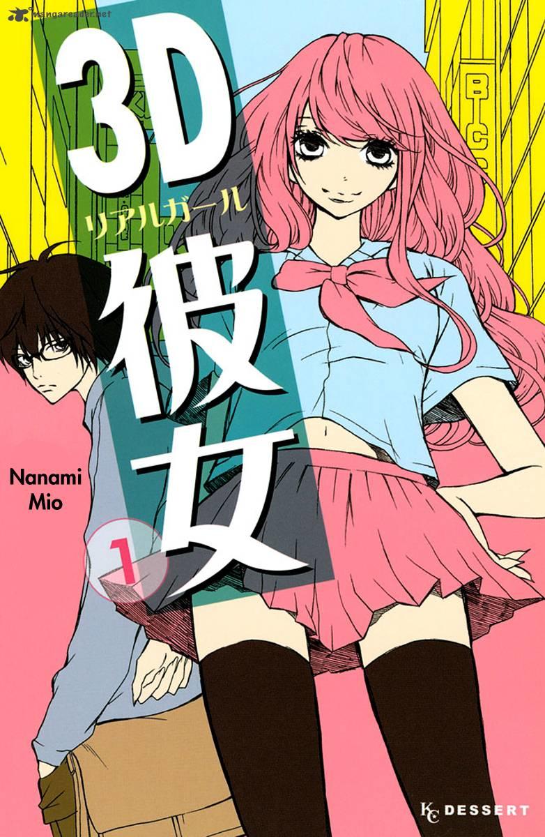Bạn Gái 3D: Chapter 1