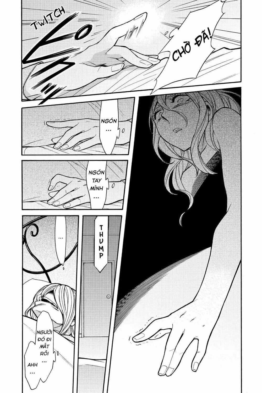 Kasane: Chapter 51