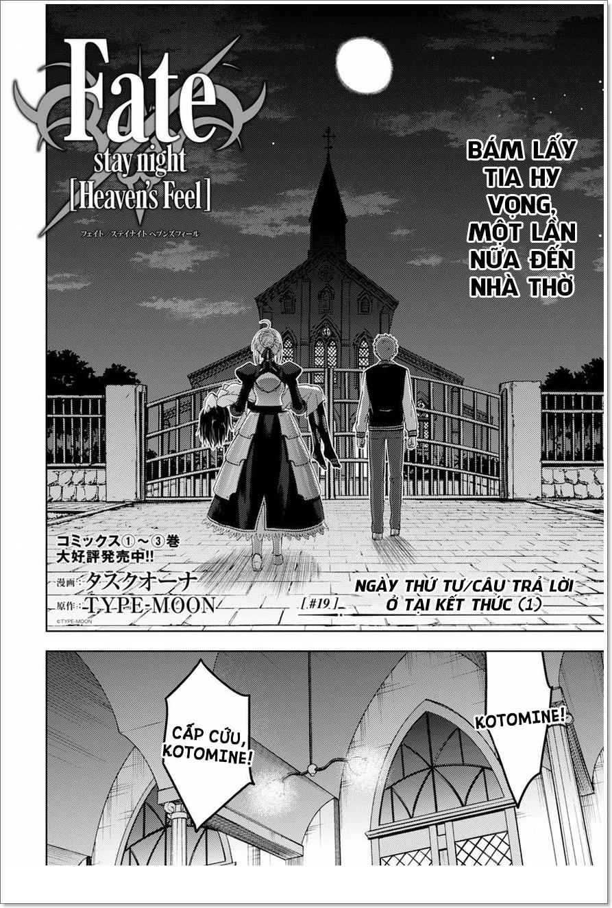 Fate/Stay Night Heaven's Feel: Chapter 19