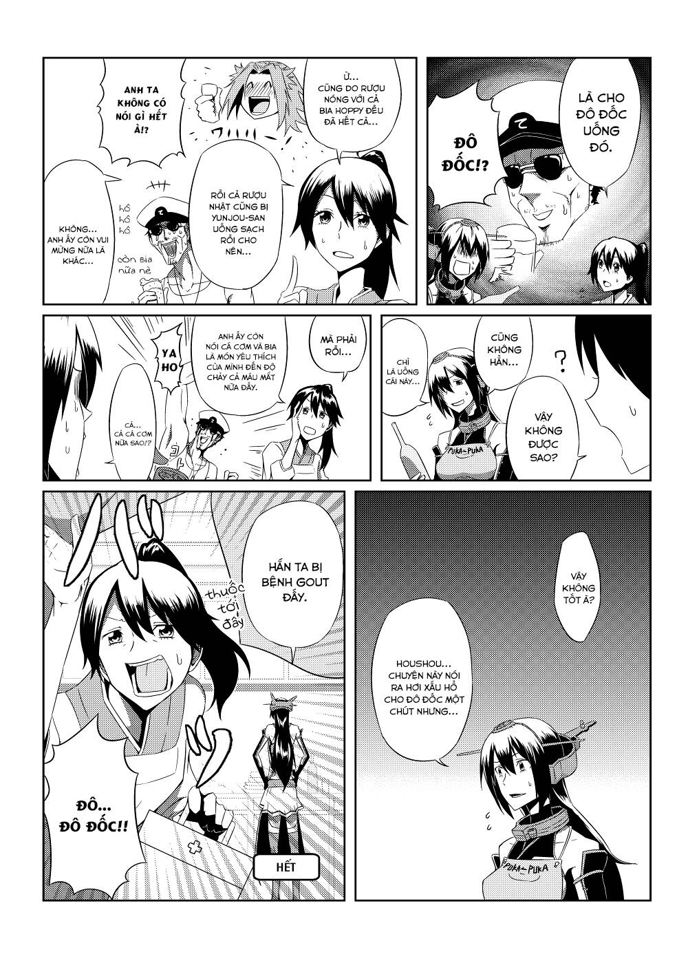 Kancolle Doujin Collection: Chapter 43
