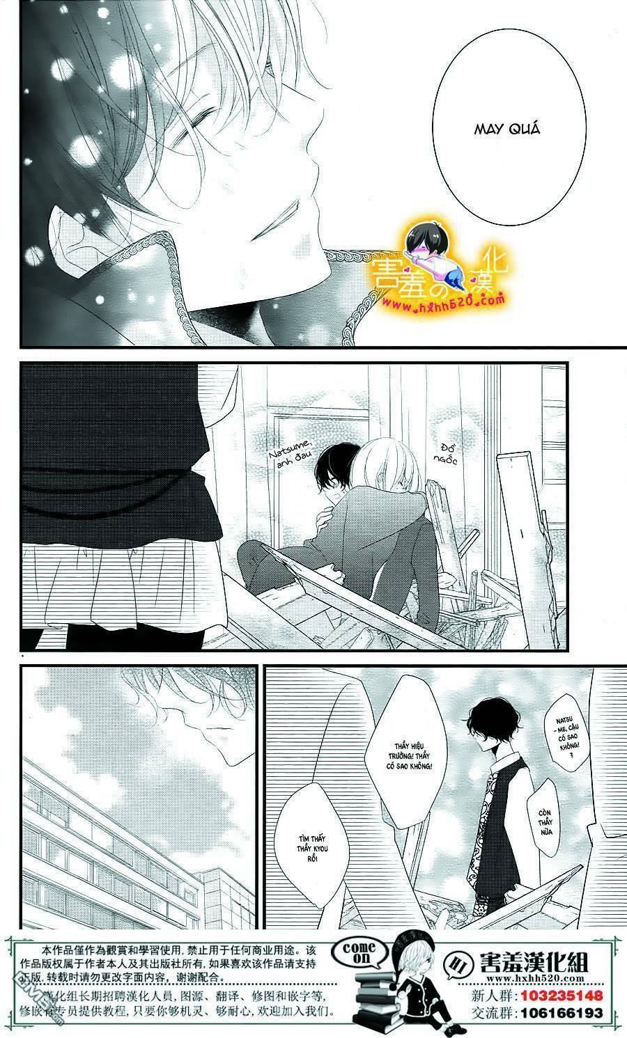 Mikami-Sensei No Aishikata: Chapter 14