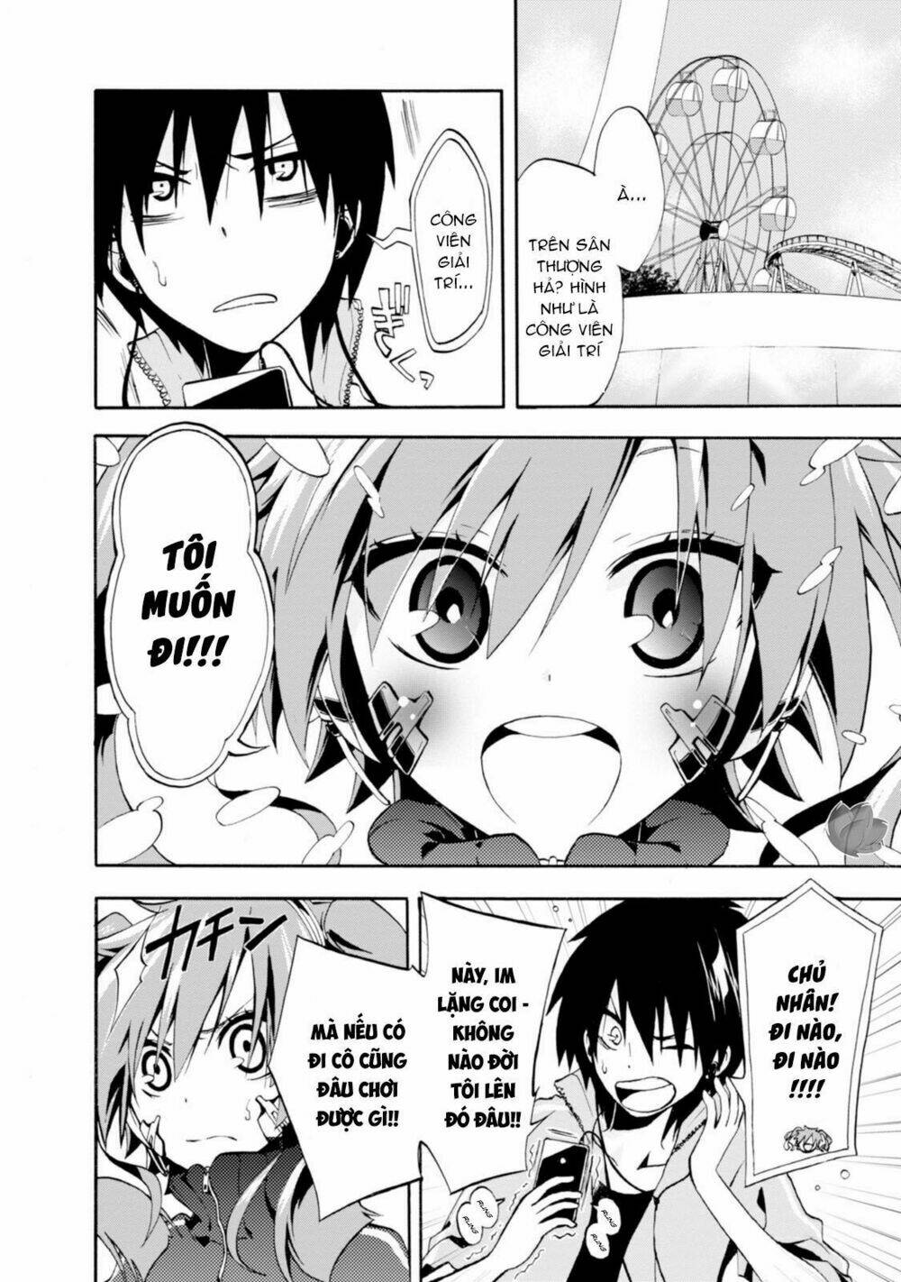 Kagerou Daze: Chapter 1