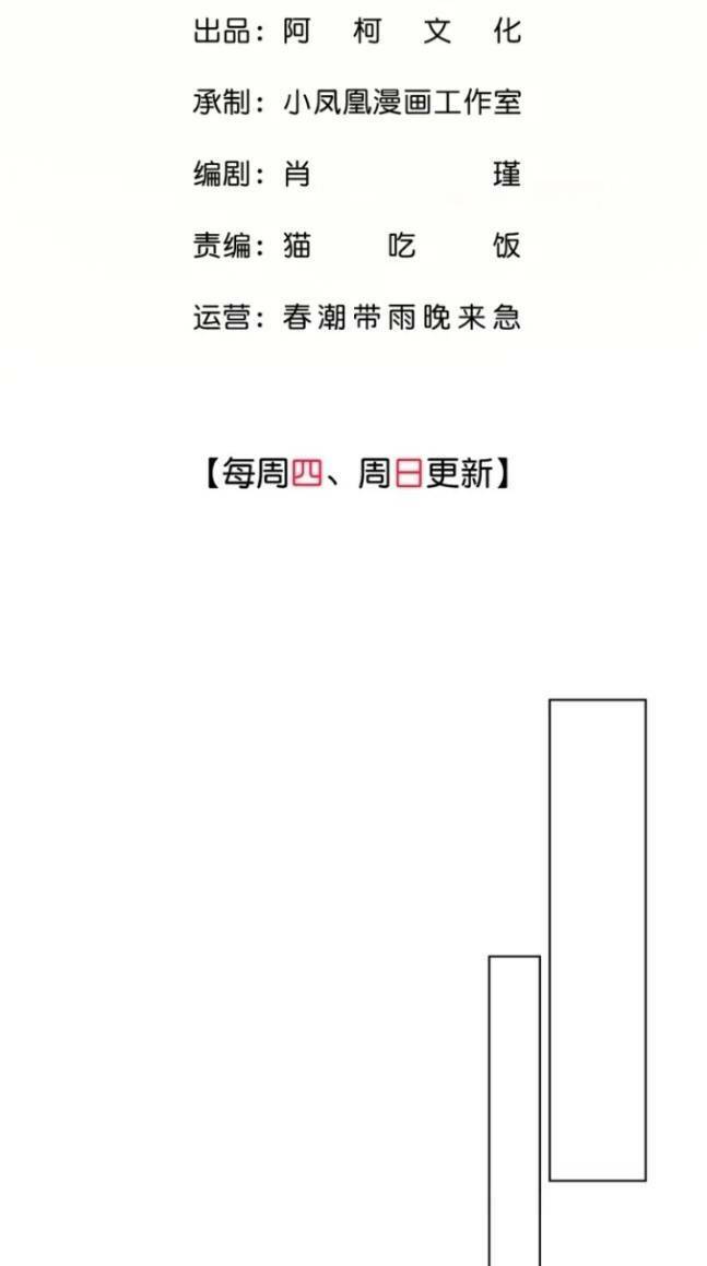 Boss Là Kim Chủ Của Tôi: Chapter 34