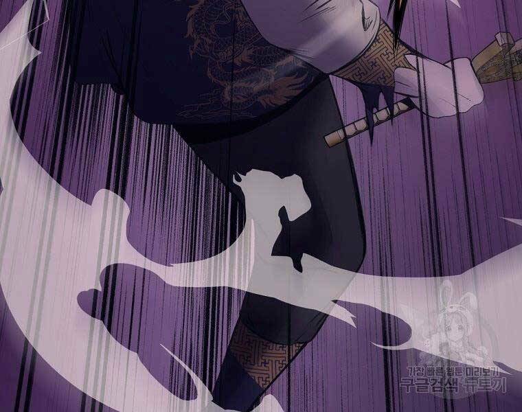 Thiên Võ Chiến Thần: Chapter 61