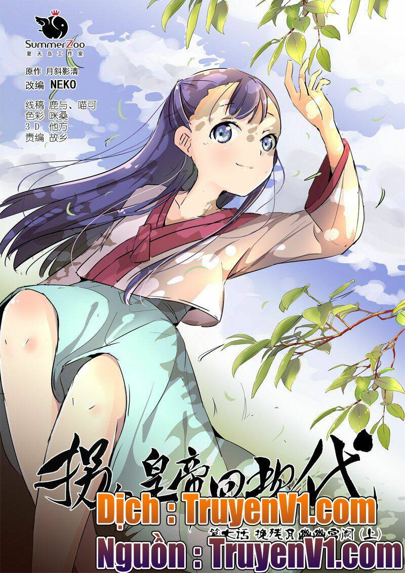 Bắt Cóc Hoàng Đế Về Hiện Đại: Chapter 17