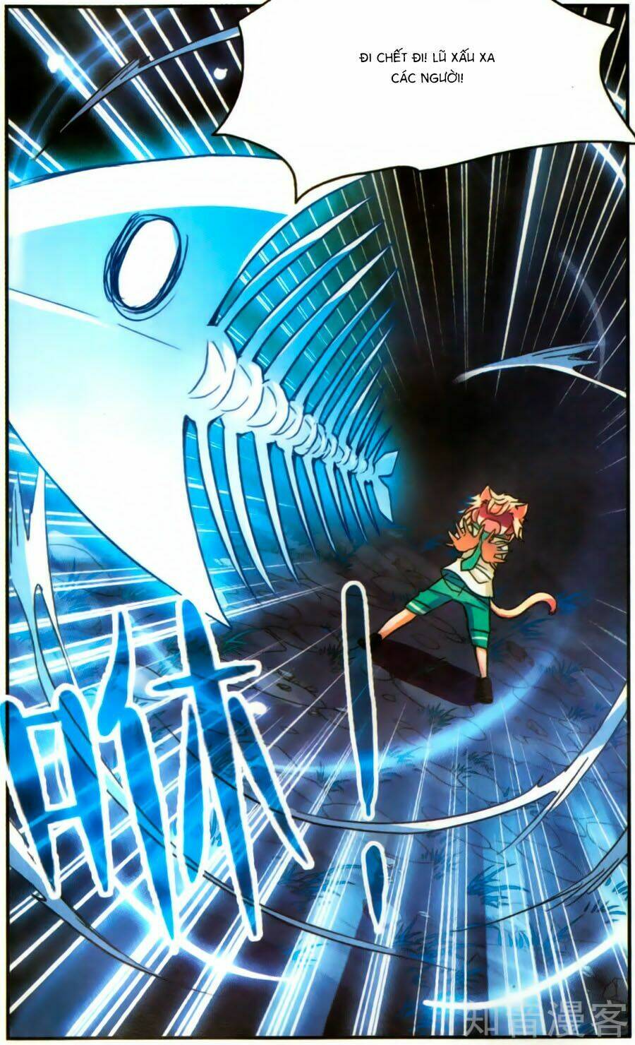 Tô Tịch Kỳ Quái: Chapter 84