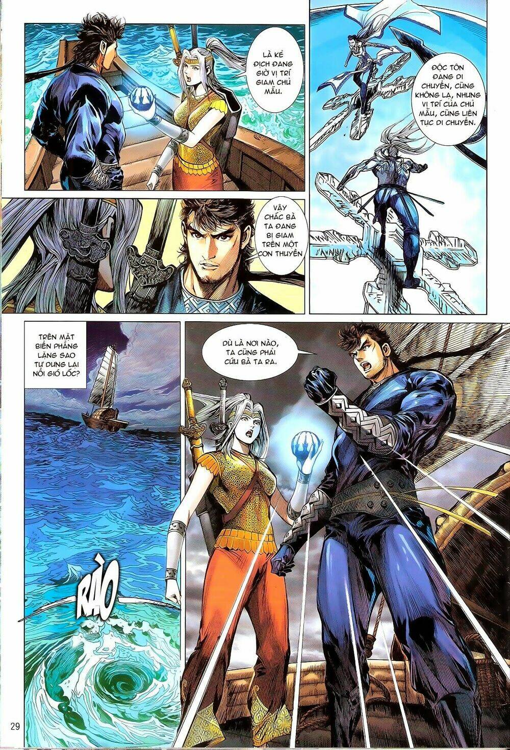 Thiết Tướng Tung Hoành: Chapter 132