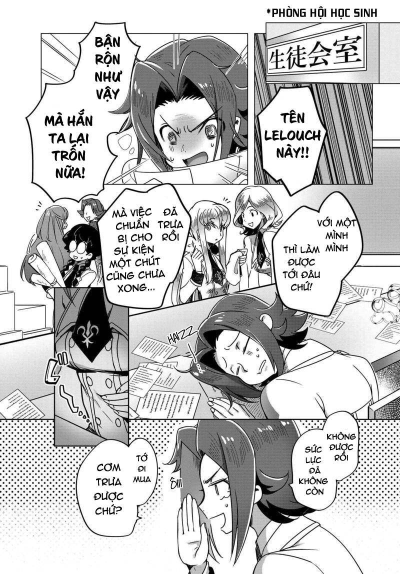 Kateikyoushi No Lelouch-San: Chapter 6