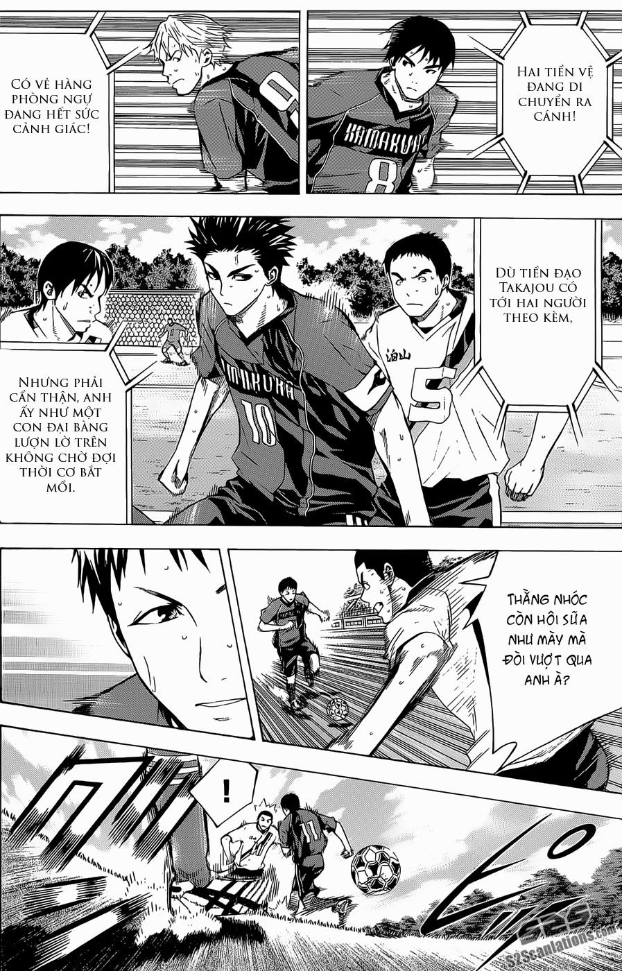Area No Kishi: Chapter 93