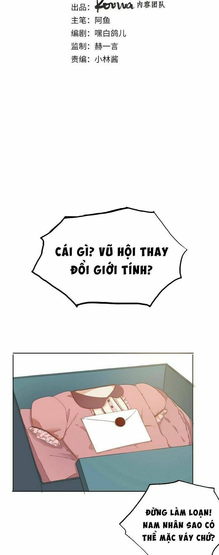 Hầu Nữ Giá Đáo: Chapter 16