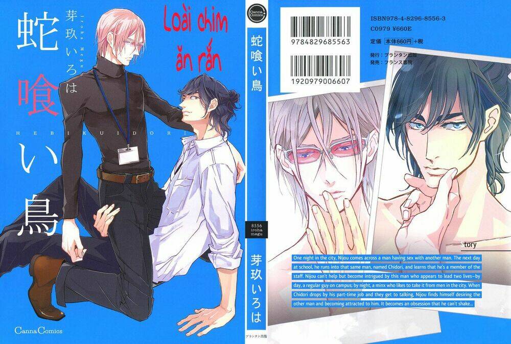 Hebikui Tori: Chapter 1