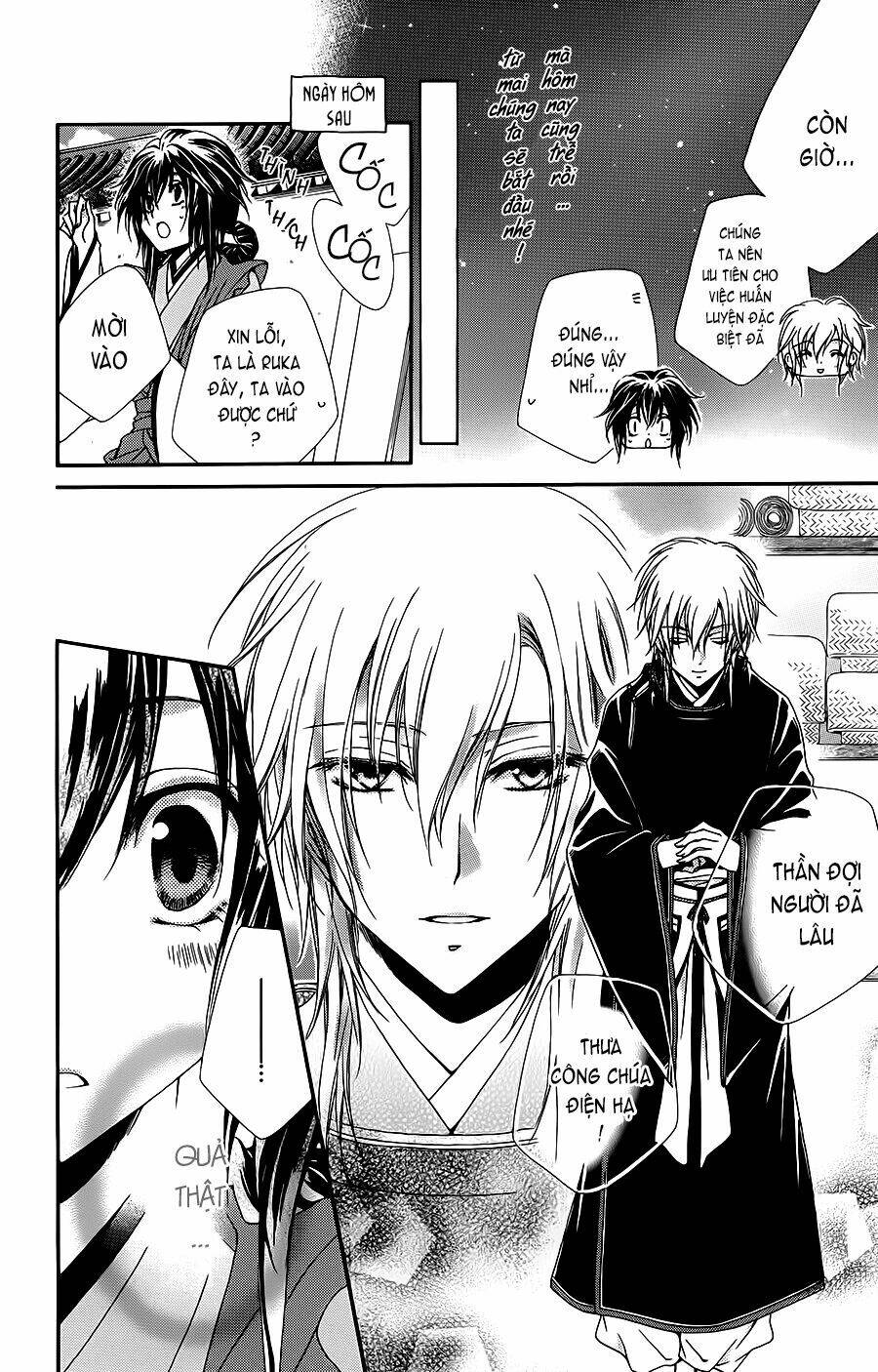 Hyakka Mangekyou: Chapter 1