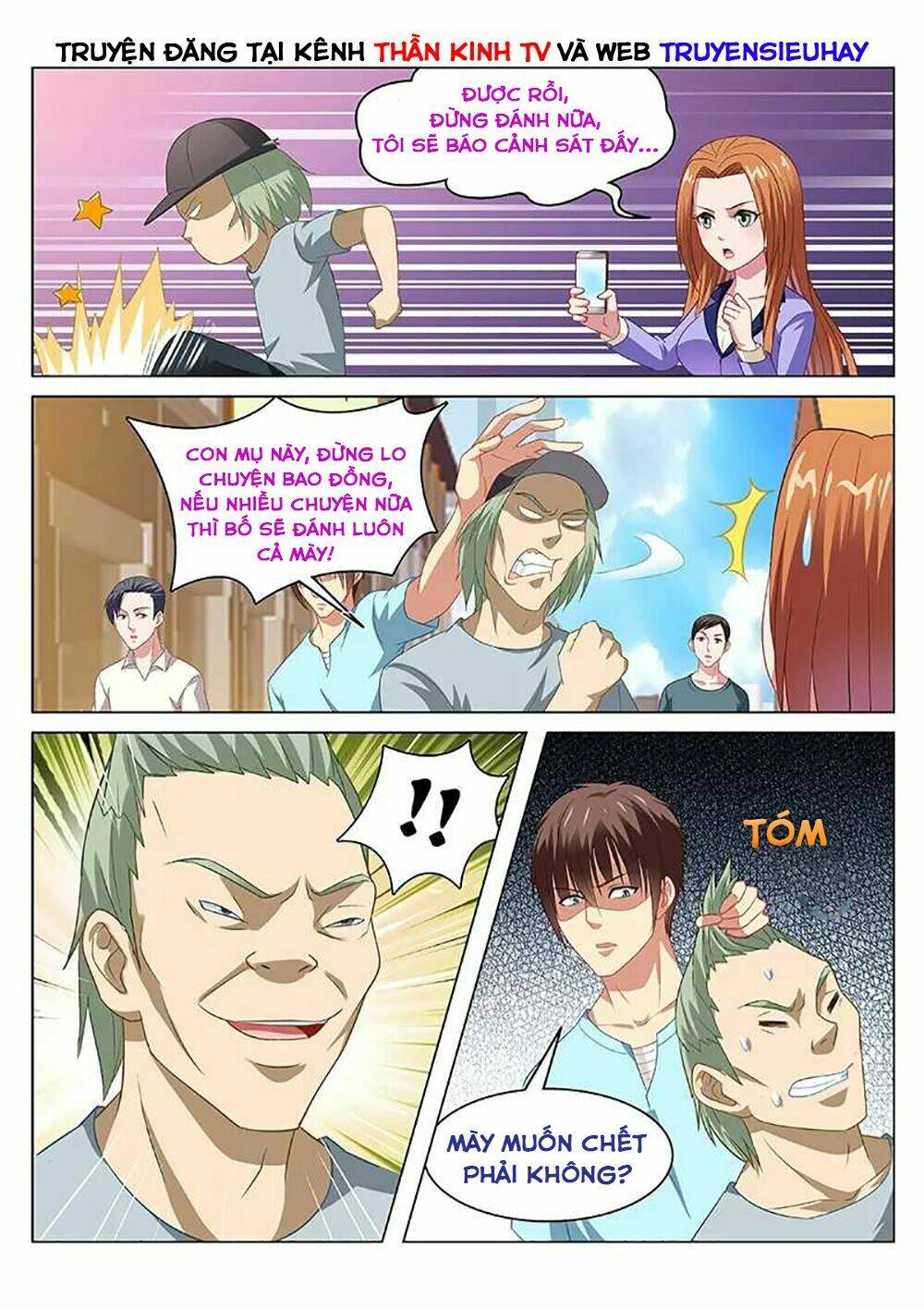 Ngận Thuần Ngận Ái Muội: Chapter 85