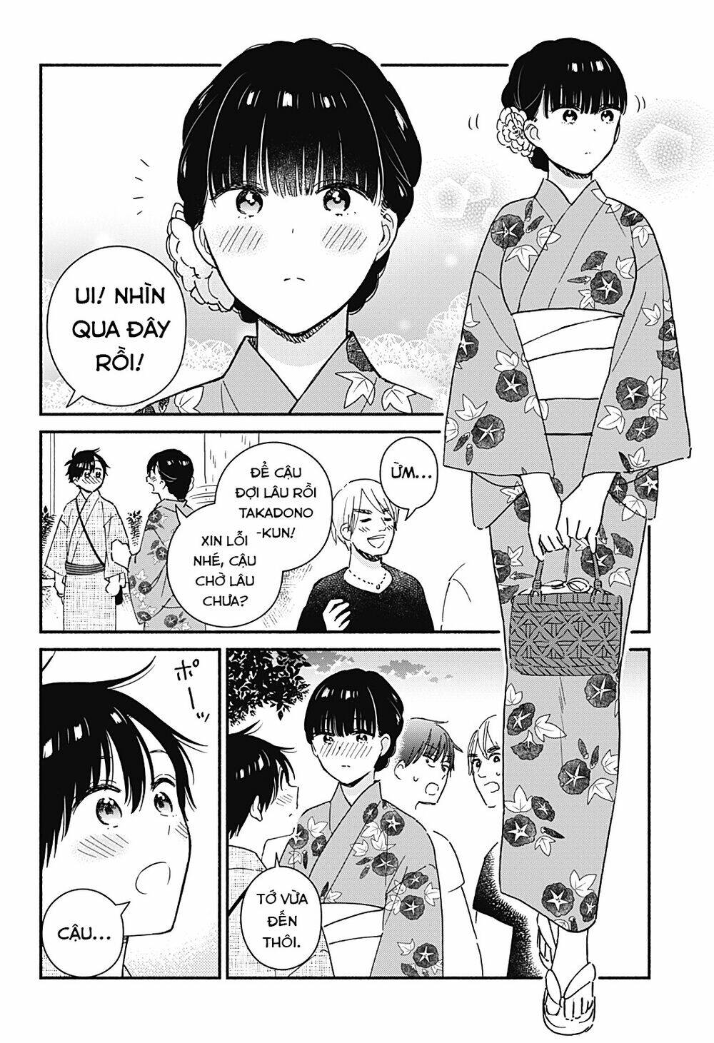 Sekimen Shinaide Sekime-San: Chapter 27