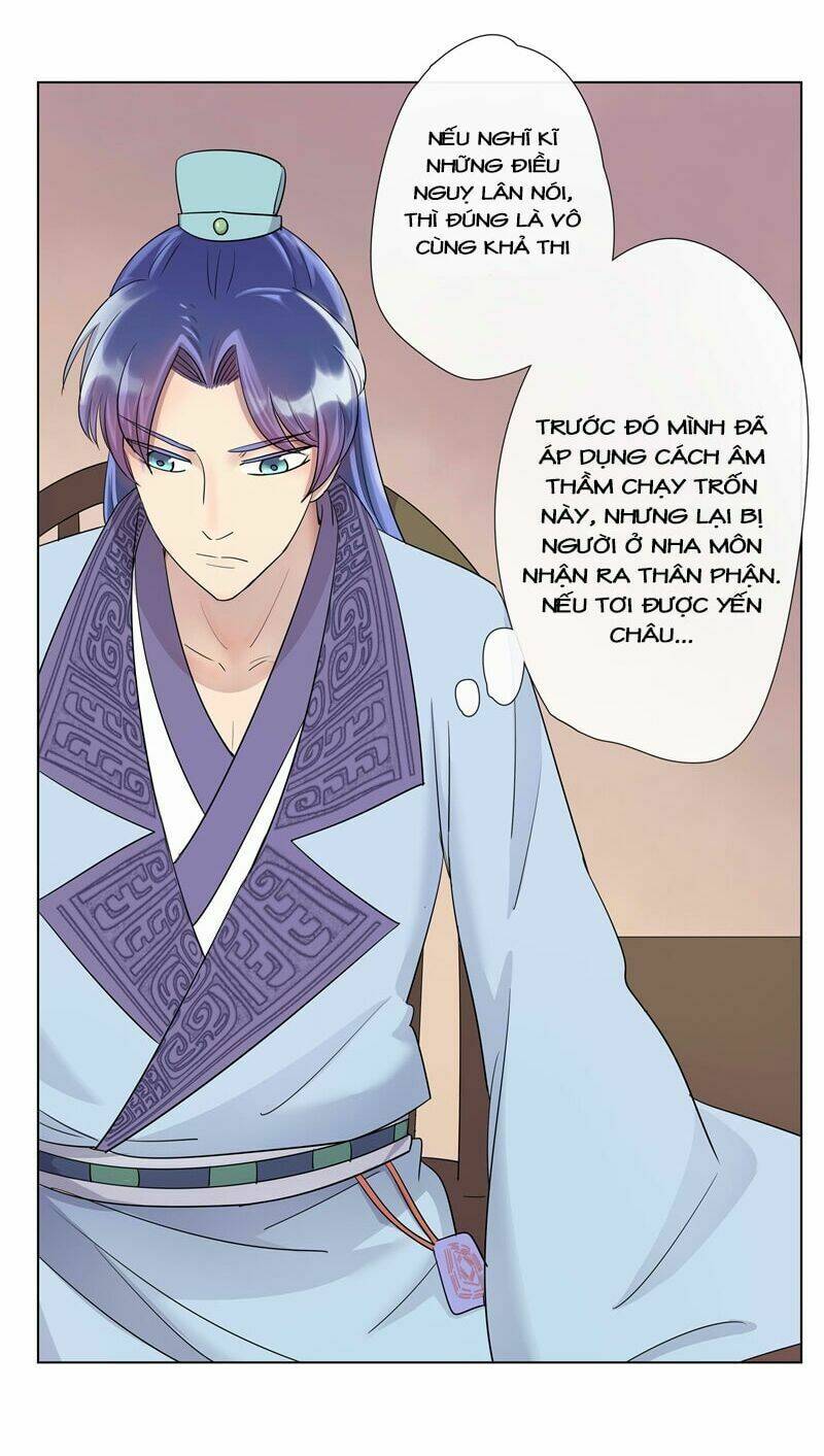 Tướng Quân Cấp Cấp Như Luật Lệnh: Chapter 3