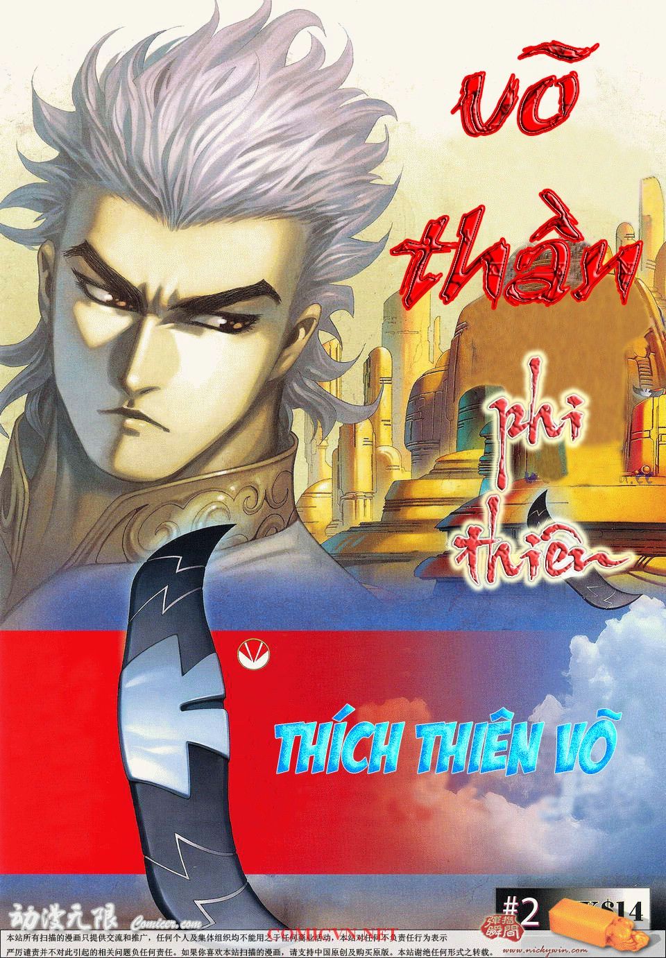 Võ Thần Phi Thiên: Chapter 2