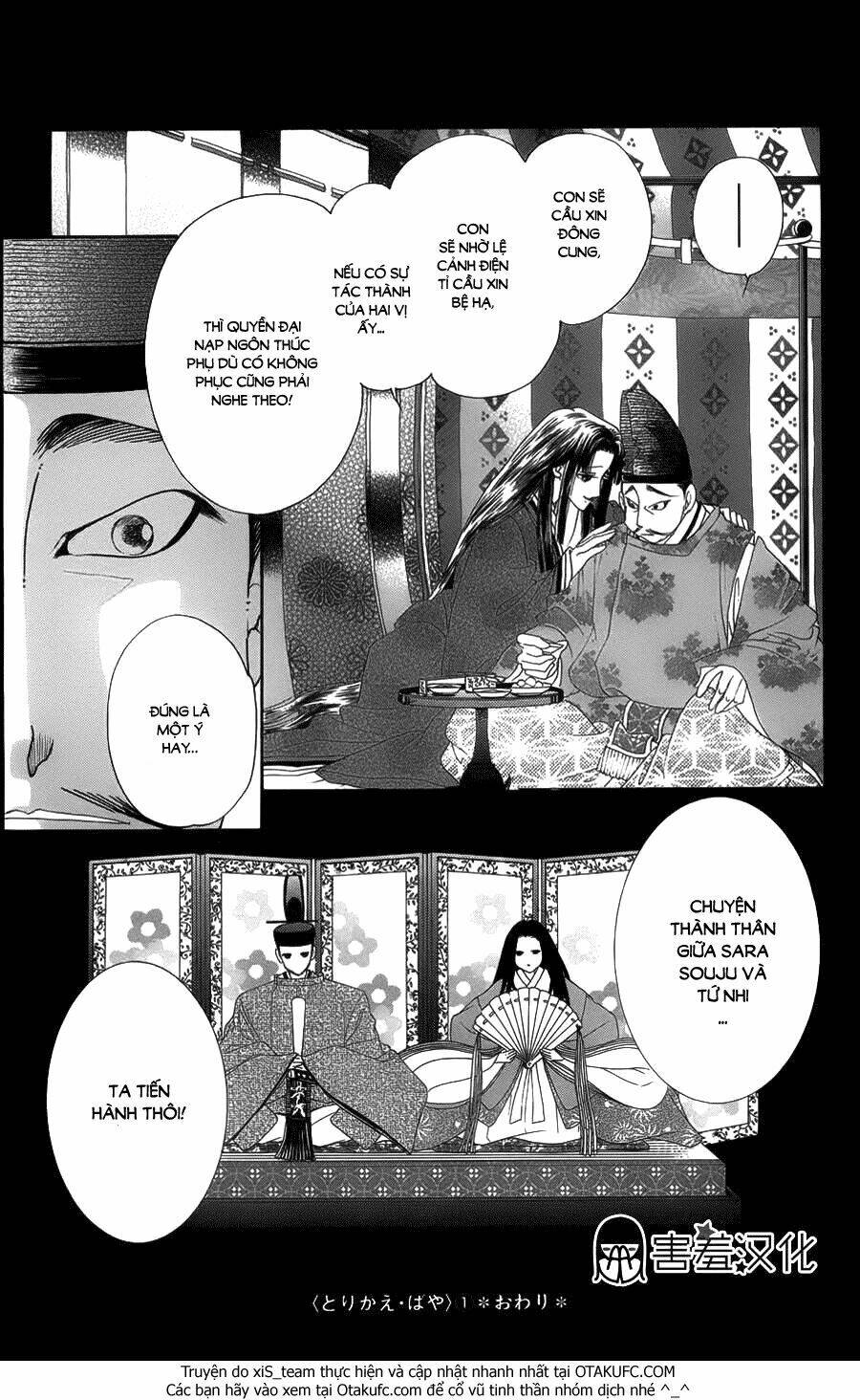 Torikae Baya: Chapter 5