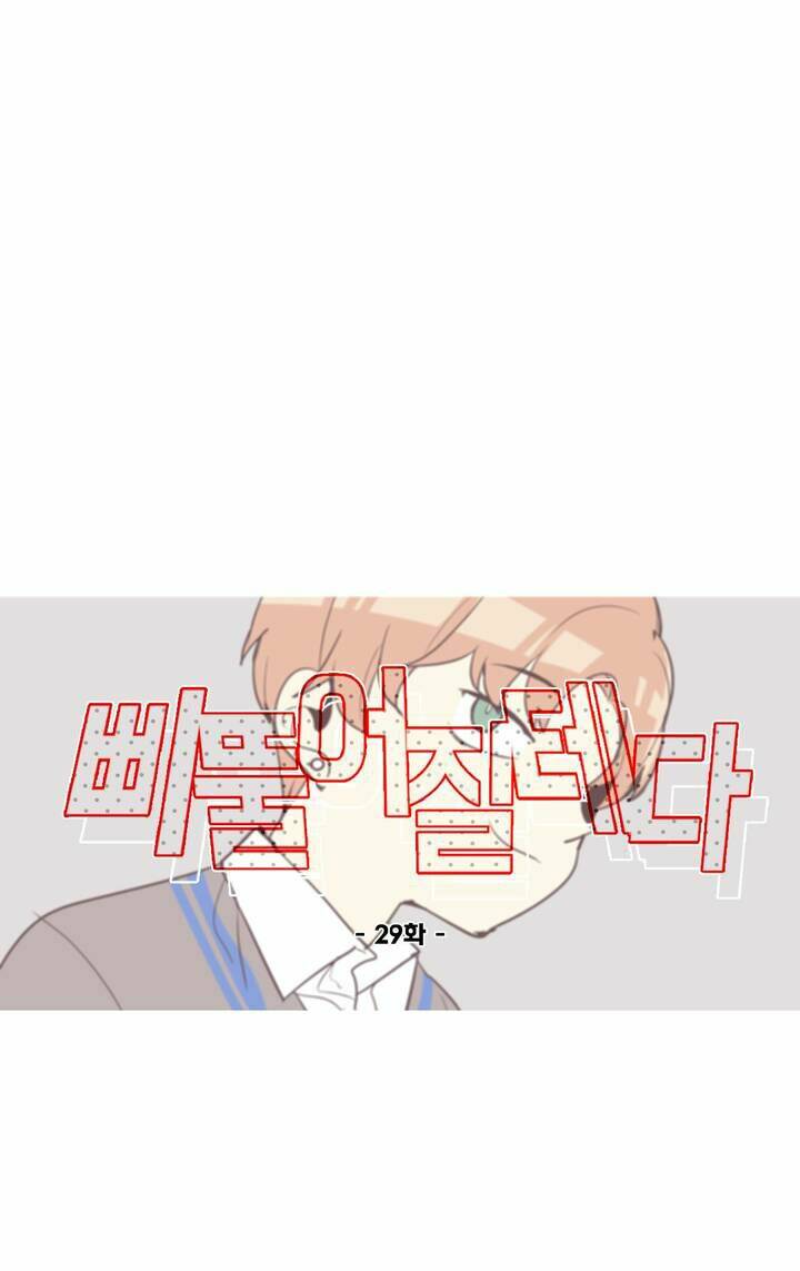 Lớn Lên Đểu Cáng: Chapter 29