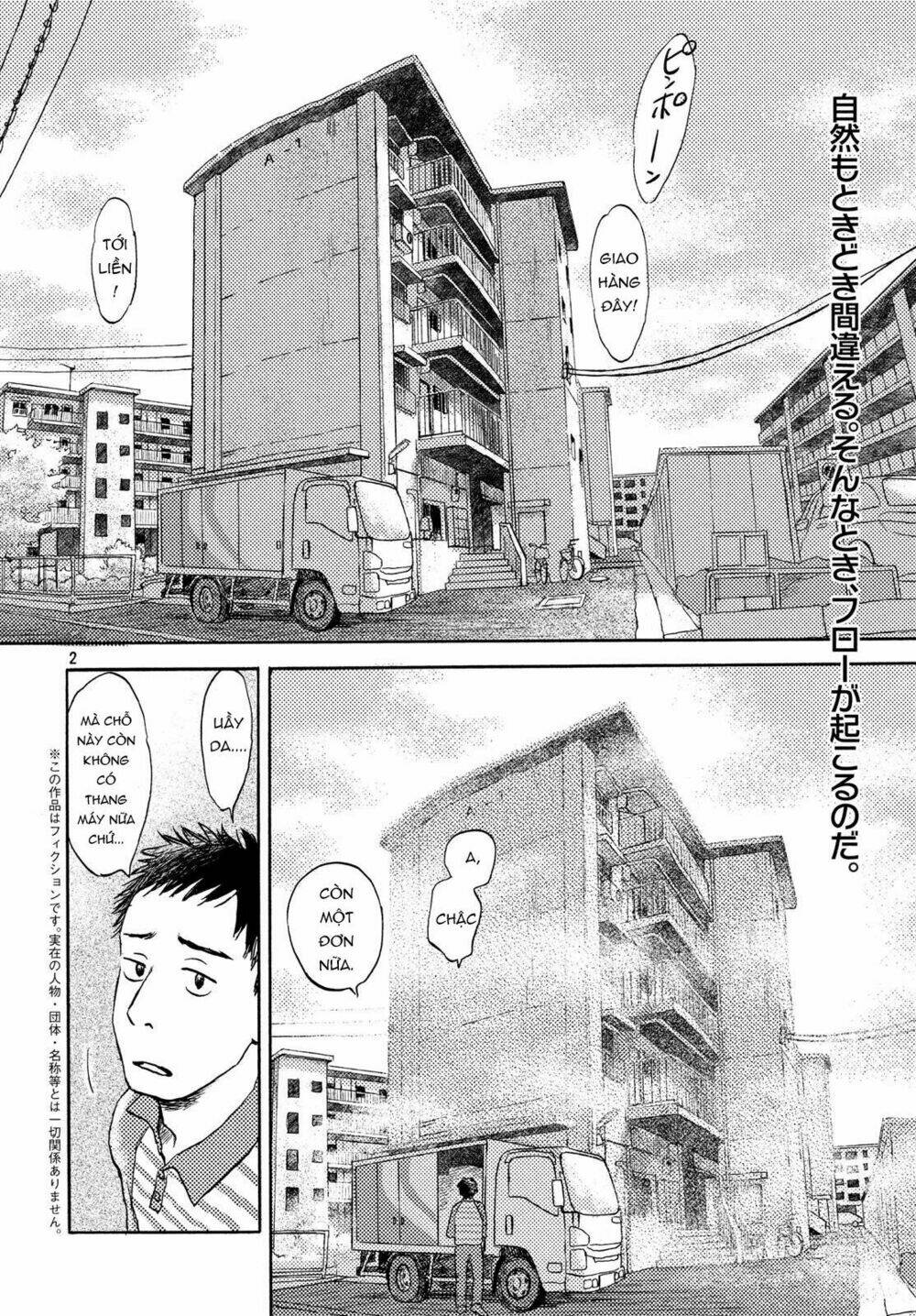 Neko Ga Nishi Mukya: Chapter 6