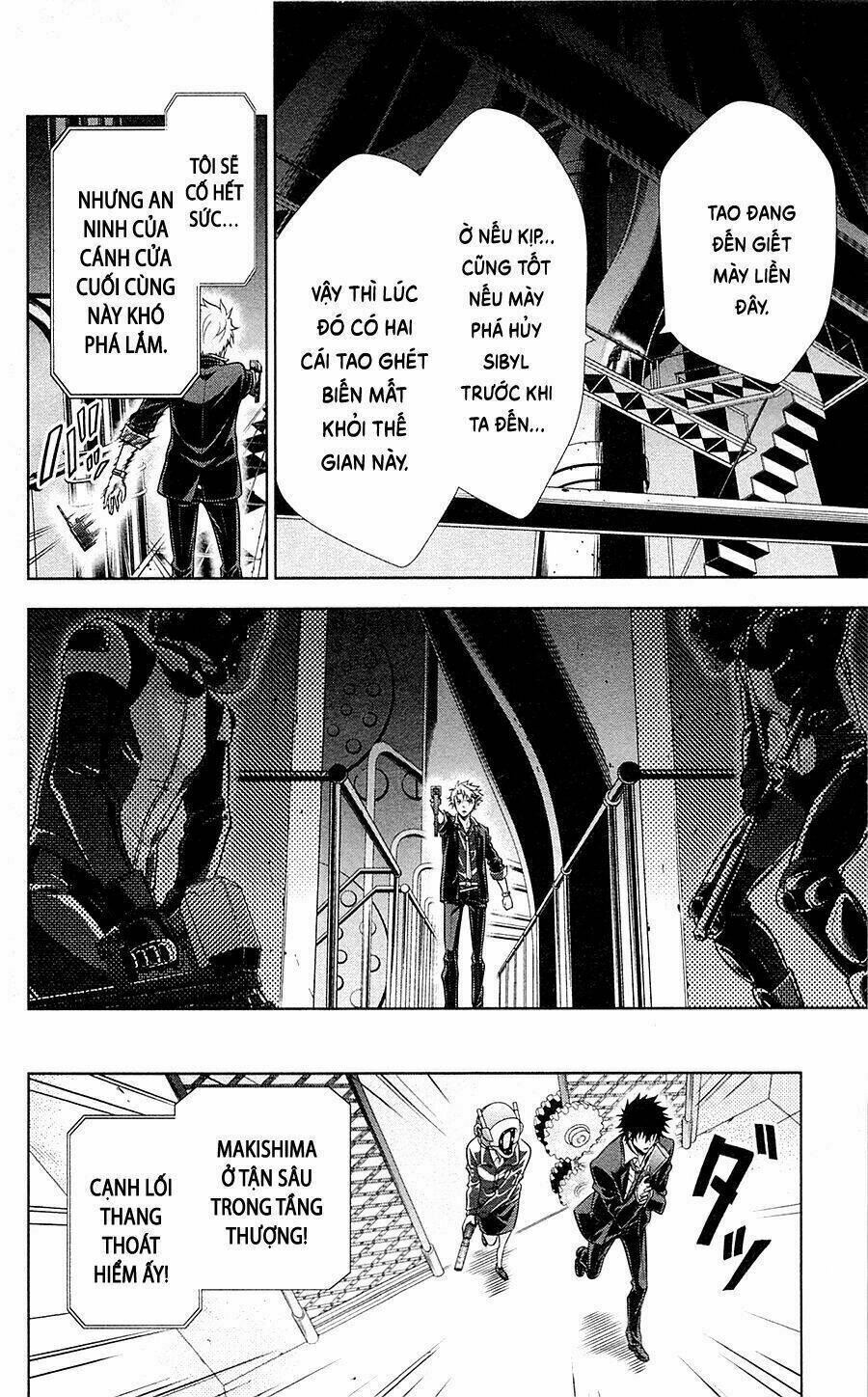 Psycho-Pass: Chapter 17