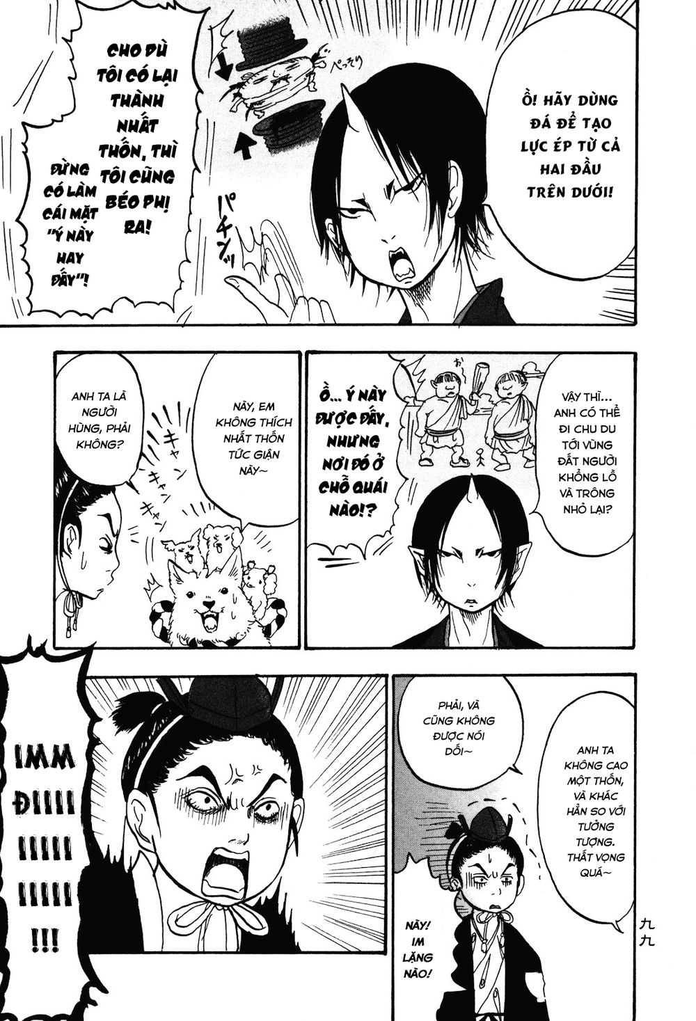 Cậu Bé Quả Đào - Hoozuki No Reitetsu: Chapter 26