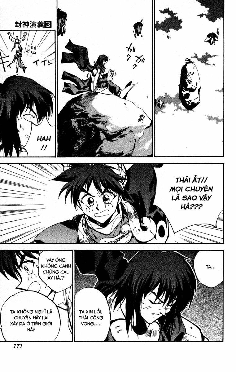 Bảng Phong Thần: Chapter 24.5