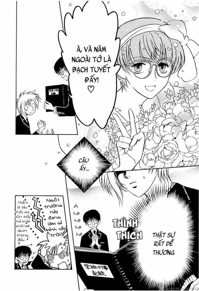 Gohou Drug: Chapter 14