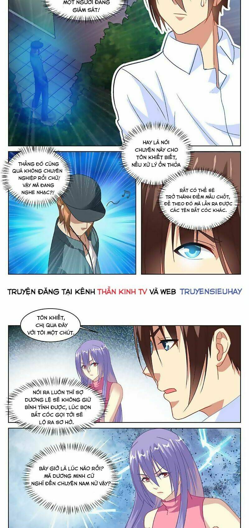 Ngận Thuần Ngận Ái Muội: Chapter 128