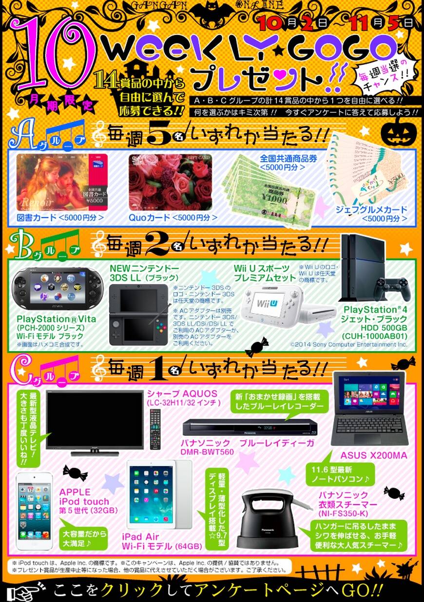 Aizawa-San Zoushoku: Chapter 11