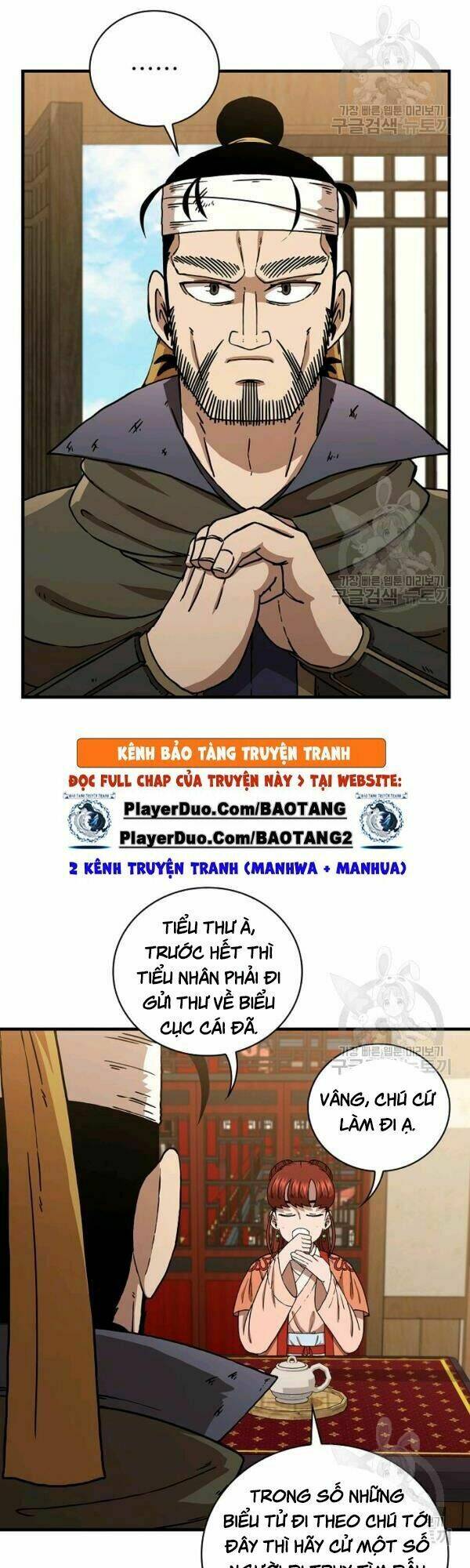 Thân Thủ Đệ Nhất Kiếm: Chapter 43