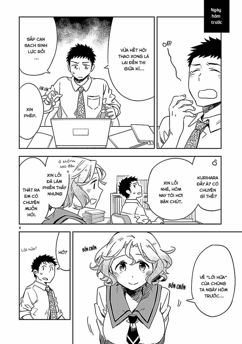 Omaera Zenin Mendokusai!: Chapter 19