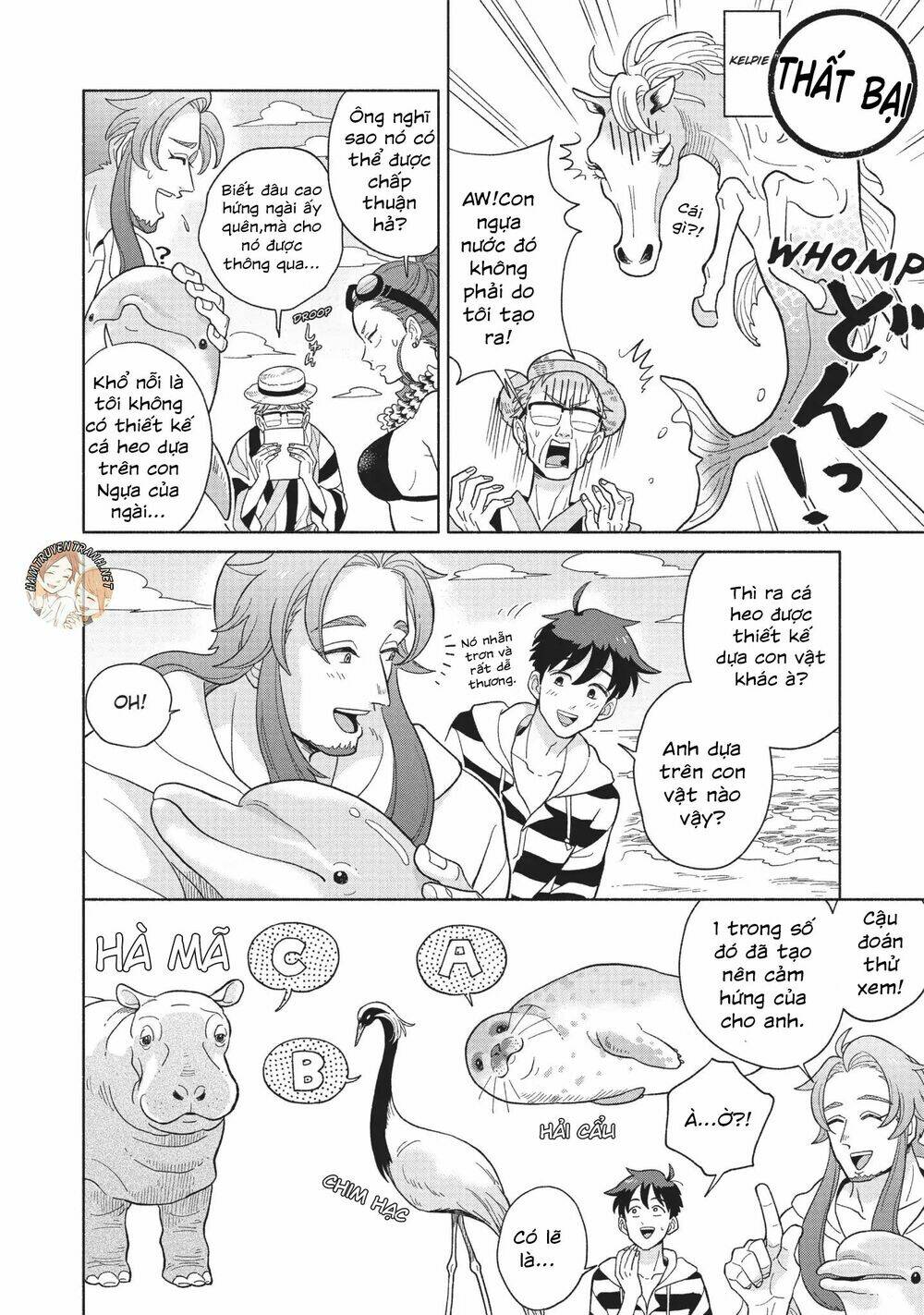 Heaven's Design Team: Chapter 6