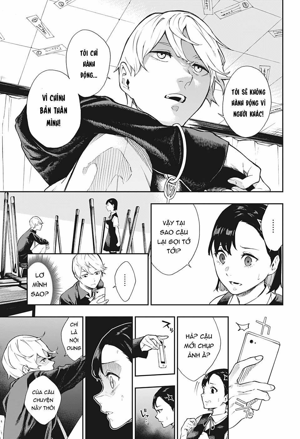 Phantom Seer: Chapter 1