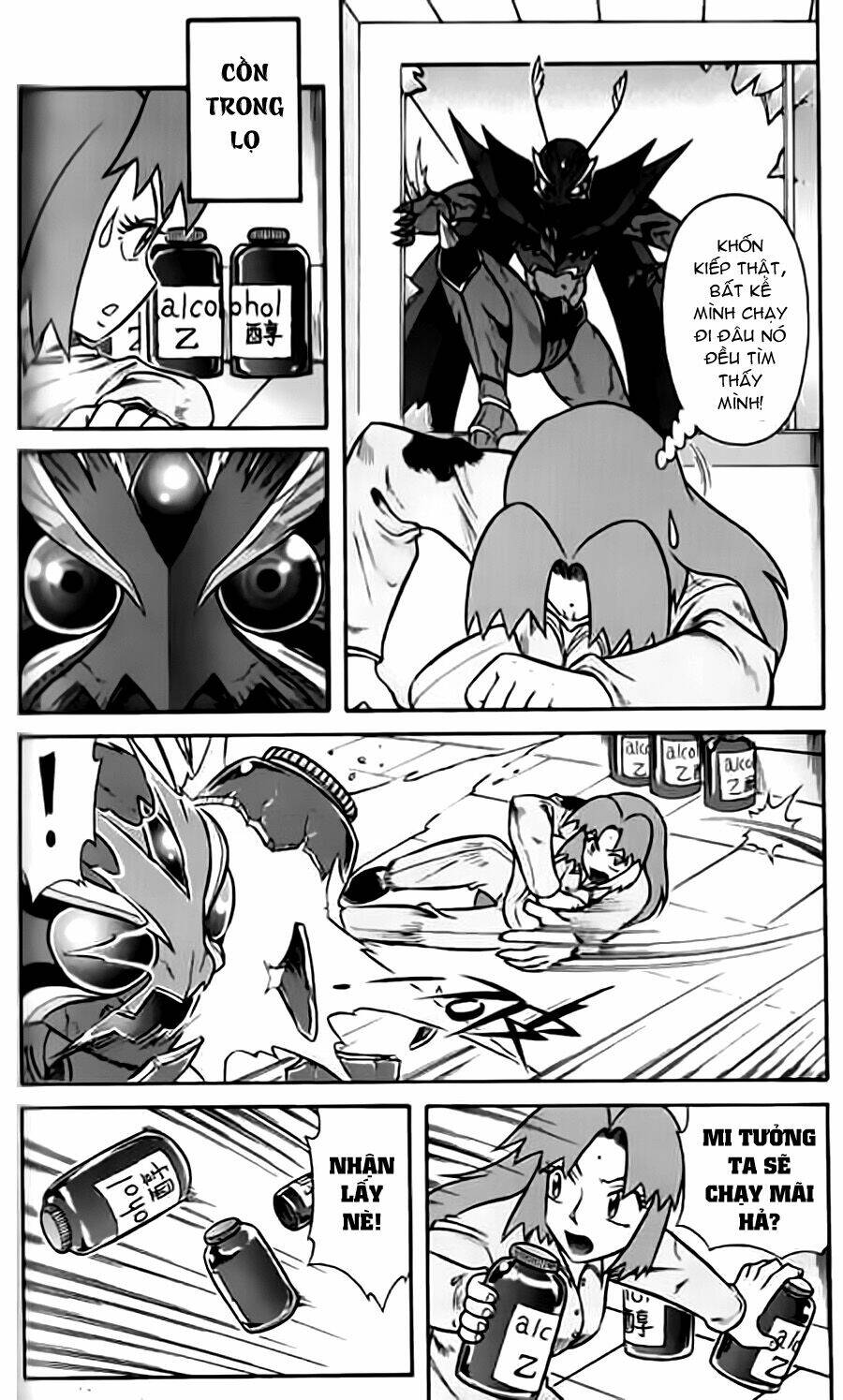 Hiệp Sĩ Giấy G: Chapter 17